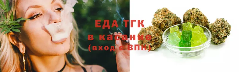 Еда ТГК конопля  Кизилюрт 