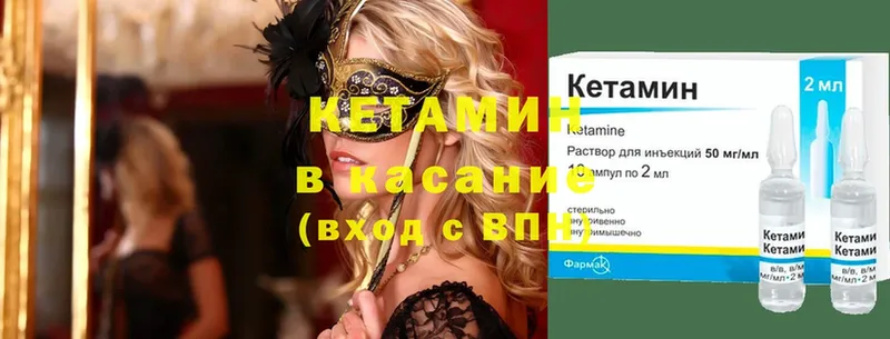 цены наркотик  Кизилюрт  КЕТАМИН ketamine 